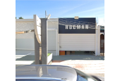 Hocman  Vias-Plage